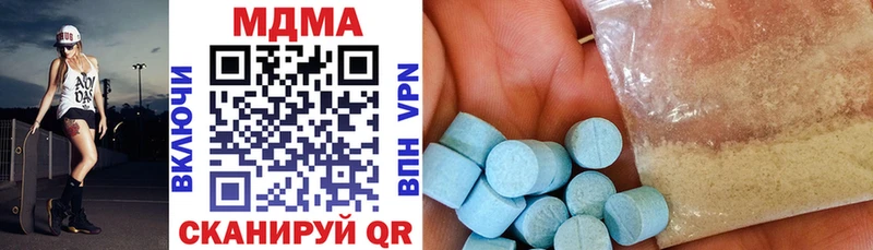МДМА молли  Мурино 