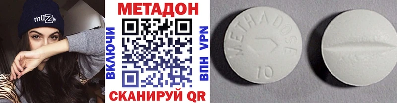 Метадон белоснежный  Мурино 