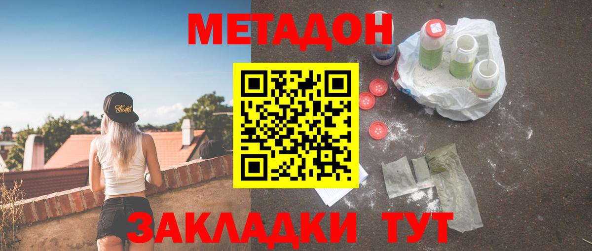 Мурино  blacksprut ТОР  Вход с VPN  МЕТАДОН мёд 