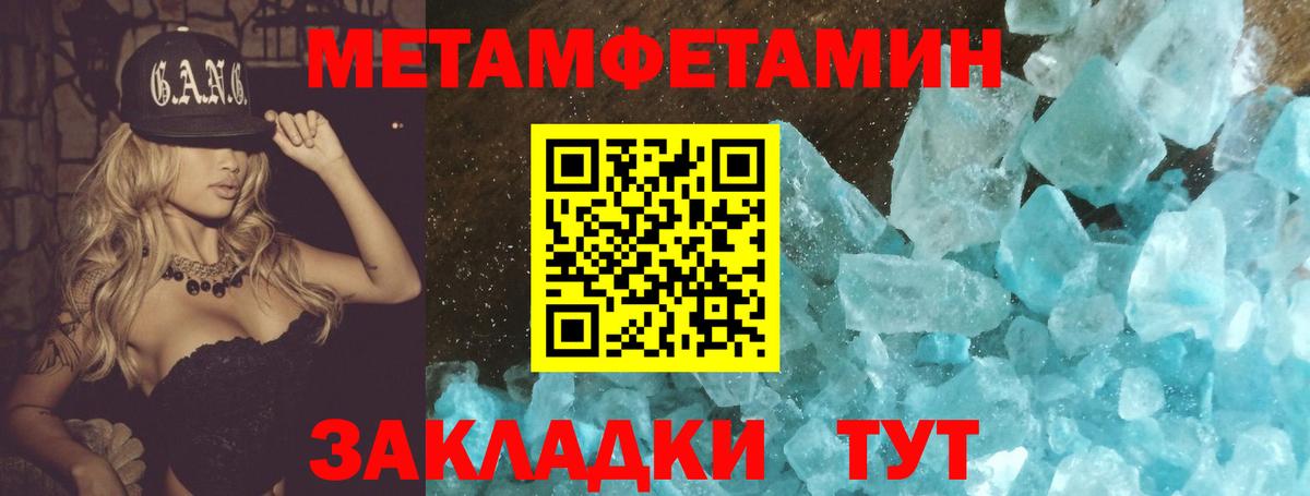 МЕТАМФЕТАМИН витя Мурино