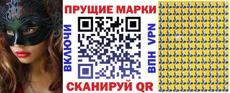 Марки N-bome 1,5мг  Мурино 