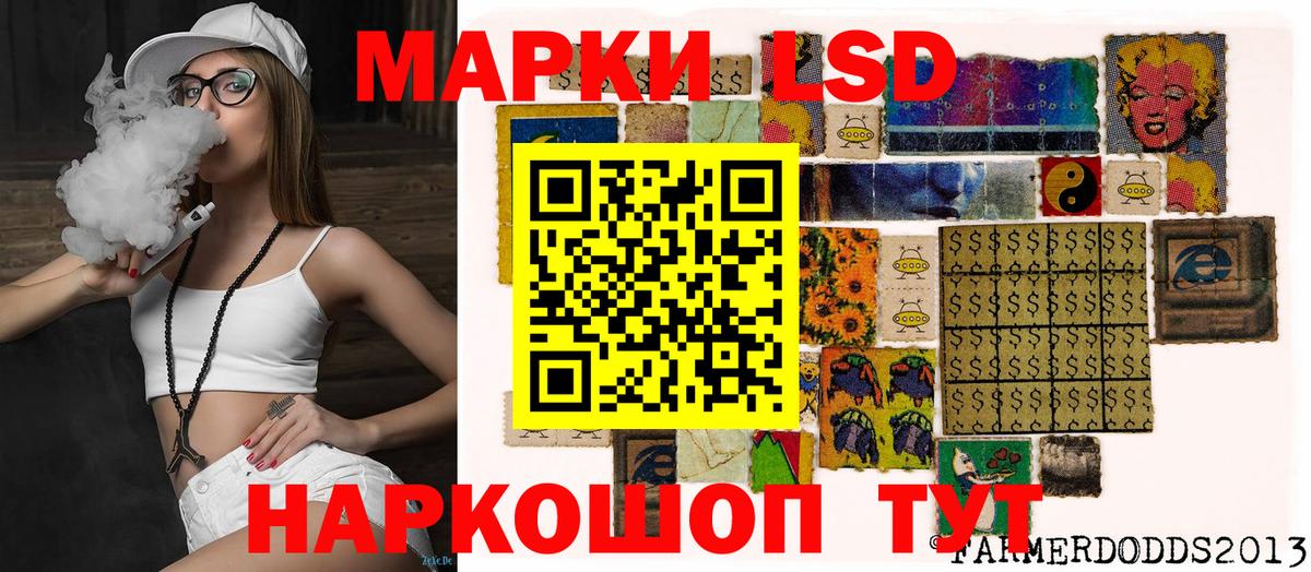 Марки NBOMe 1,8мг  закладки  Мурино  Вход с VPN 