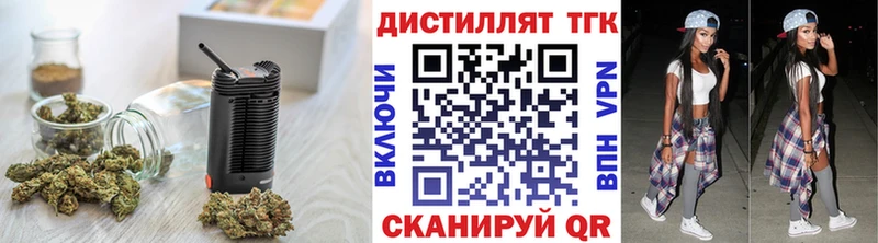 Дистиллят ТГК THC oil  Мурино 
