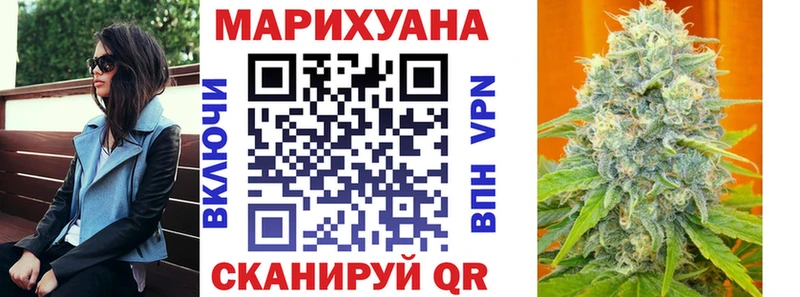 Бошки марихуана гибрид  Мурино 