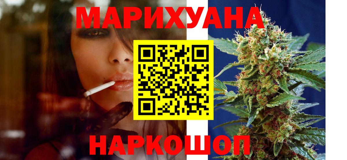 Бошки Шишки гибрид Мурино